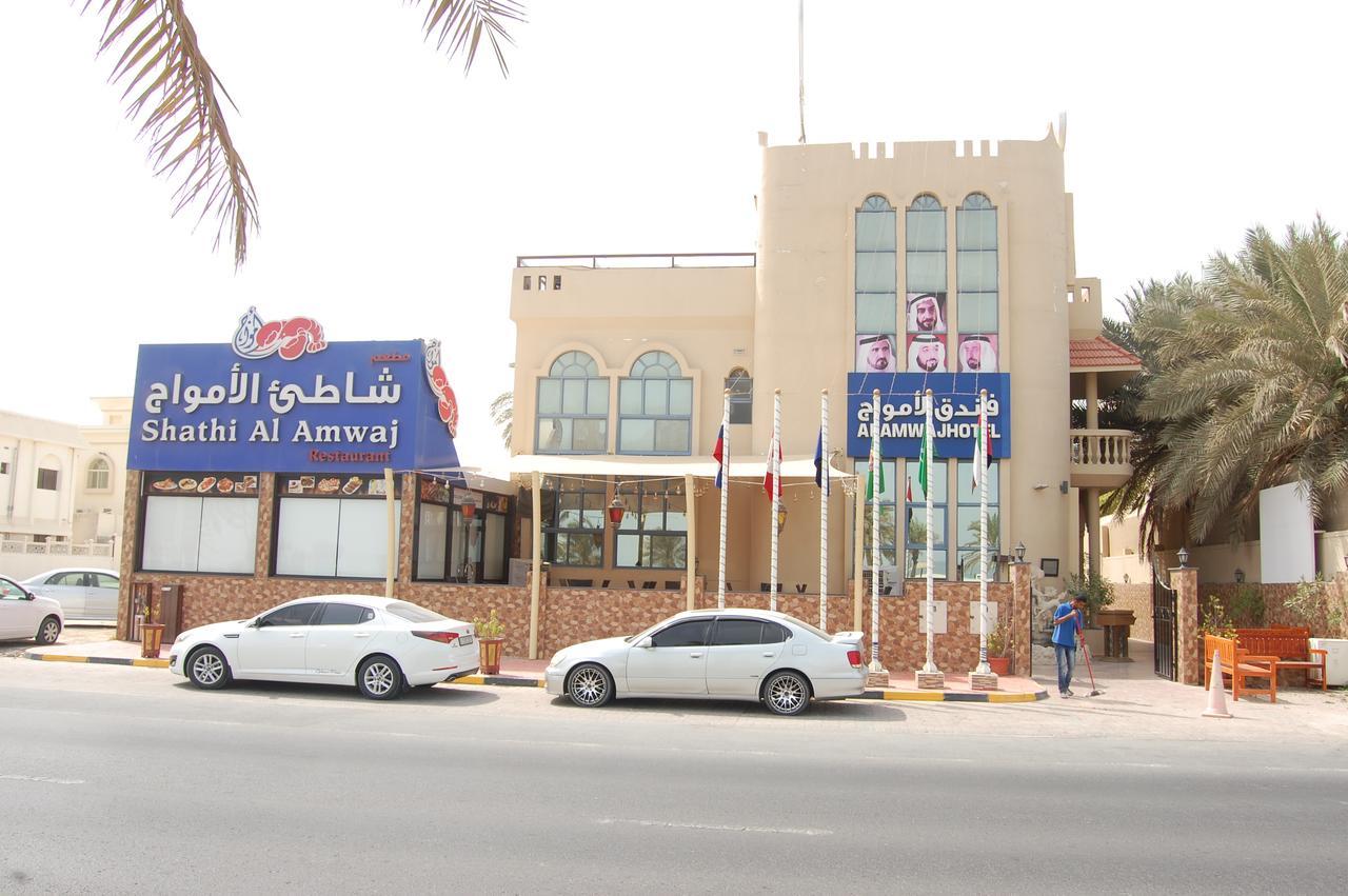 Al Amwaj Hotel Sharjah Eksteriør billede