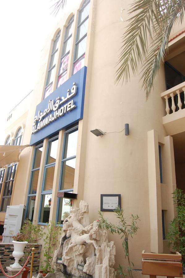 Al Amwaj Hotel Sharjah Eksteriør billede