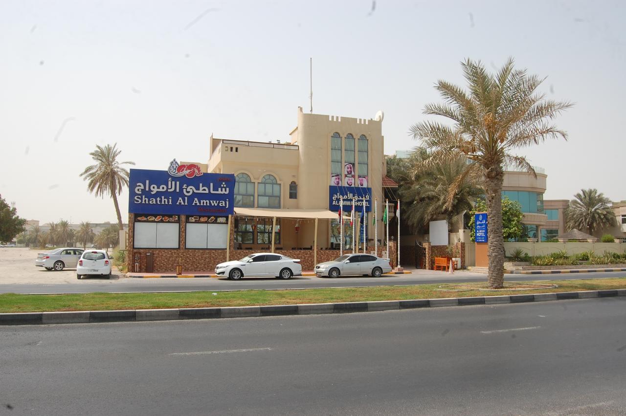 Al Amwaj Hotel Sharjah Eksteriør billede