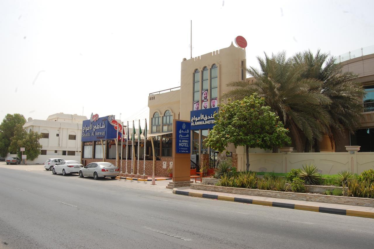 Al Amwaj Hotel Sharjah Eksteriør billede